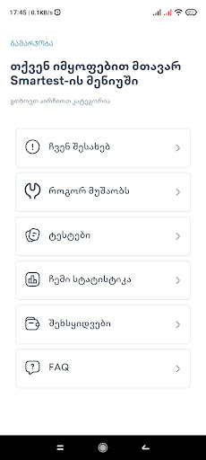 App preview