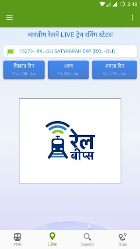 Android application NDTV Rail Beeps (रेल बीप्स) screenshort