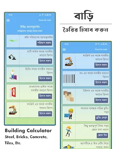 Building Calculator - Porimap