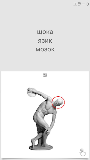 画像クリックでメニュー表示／非表示