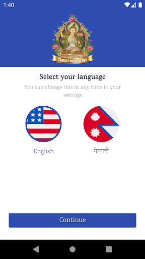 Sherpa Language App Screen 2