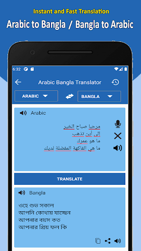Arabic to Bangla Translator Screen 2