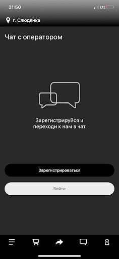 Ронин Screen 2
