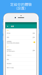 螢幕截圖圖片