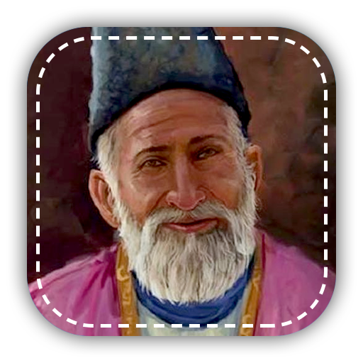 Mirza Ghalib Shayari logo