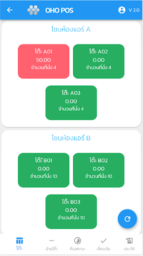 Android application KINN ORDERING screenshort