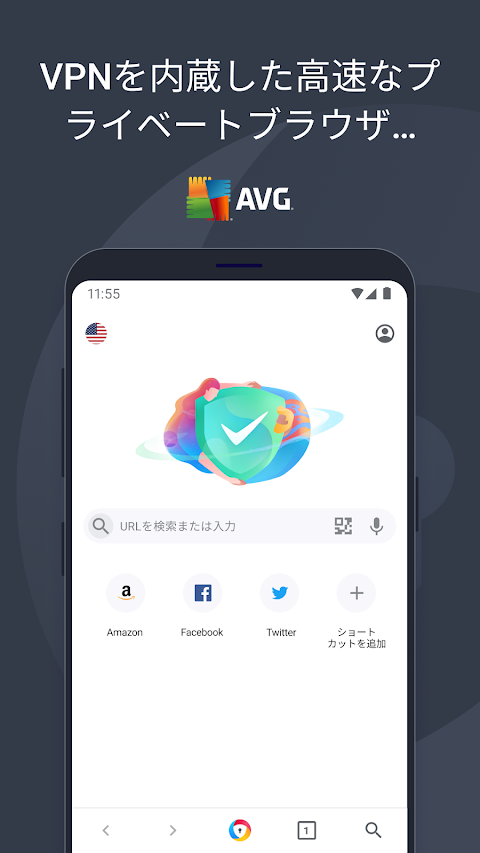 AVG Secure Browserのおすすめ画像1