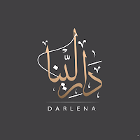 دار لينا | DARLENA
