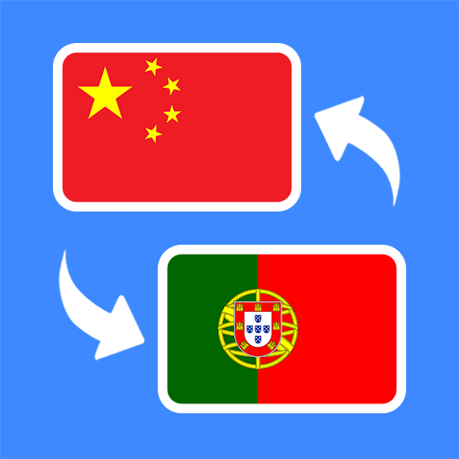 Chinese Portuguese Translator