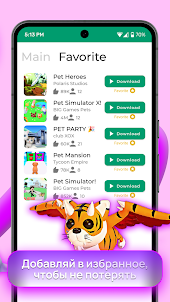 Pets Games Collection