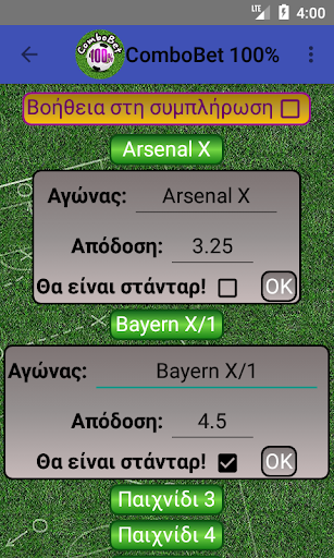 Combo Bet 100% Screen 2