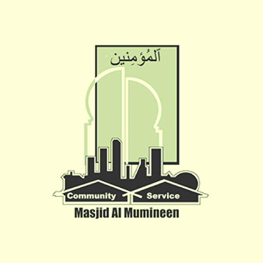 Masjid Al Mumineen logo