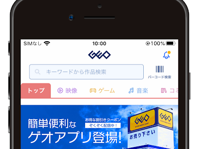[最も好ましい] ゲオ ゲー�� 予約 複数 144622-ゲオ ゲーム 予約 複数