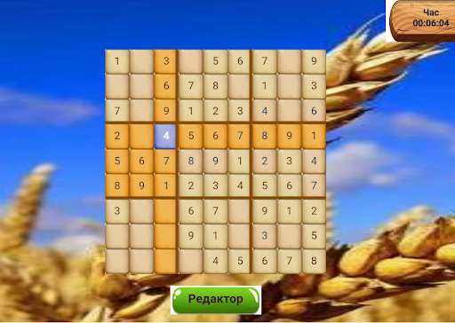 Українське Судоку Classic Screen 2
