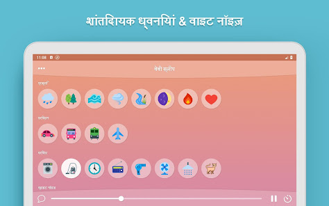 स्क्रीनशॉट की इमेज