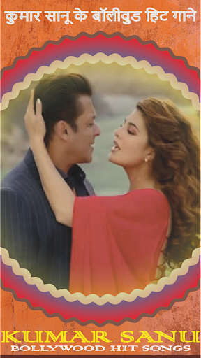 Android application Kumar Sanu Song,Bollywood Hits screenshort