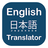 English To Japanese Translator icon