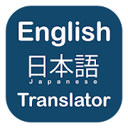 English To Japanese Translator  Icon