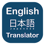 English To Japanese Translator Apk