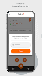 CARME: contact driver faster