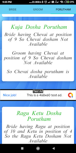 Kundali Match - Vivah Matching Screen 2