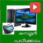 Malayalam computing Tutorials Apk