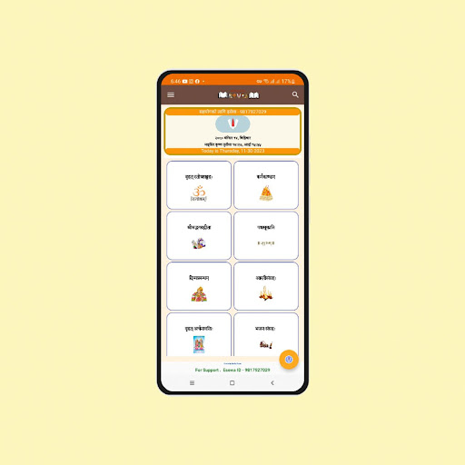 Android application Sri Vaishnava Stotramala screenshort