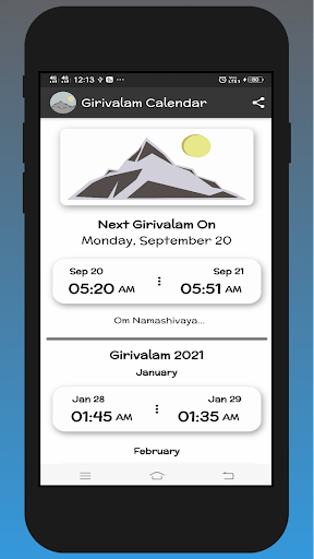 Android application Girivalam Calendar screenshort