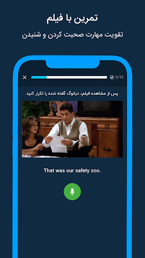 آموزش زبان انگلیسی اکسپرت Screenshot 4 - AppWisp.com