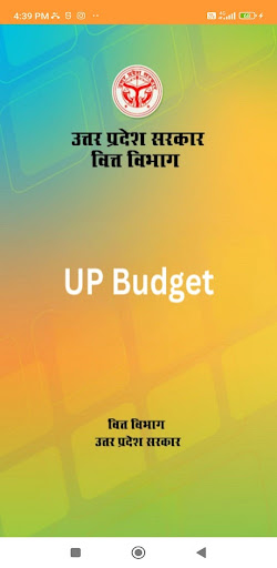 Android application UP Budget screenshort