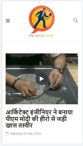 The social rize Screen 2