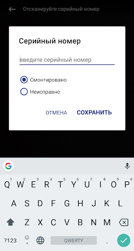 Master Screen 3