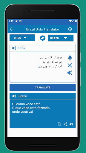 Brazil Translate to Urdu Screen 2