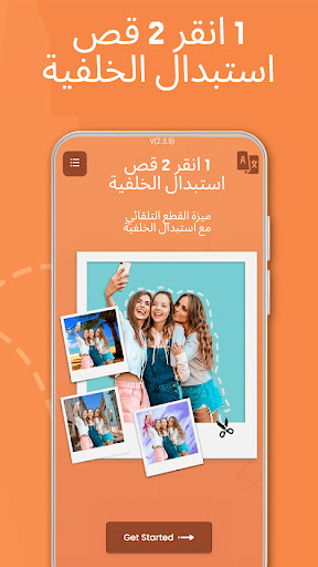 معاينة التطبيق