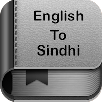 English to Sindhi Dictionary and Translator App