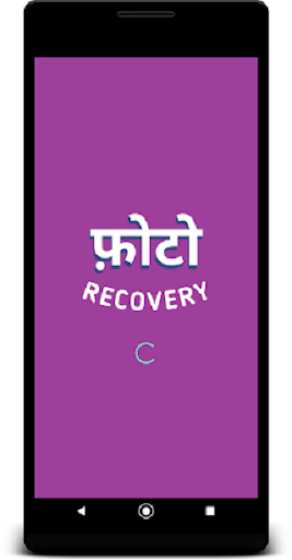Deleted Photo Recovery Screen 3
