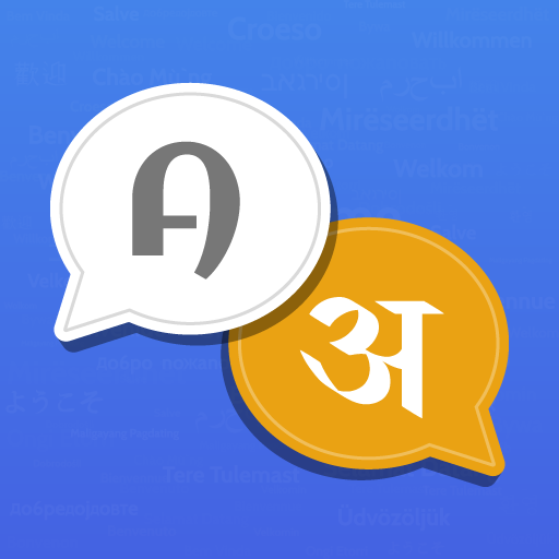 Translate All Languages App logo