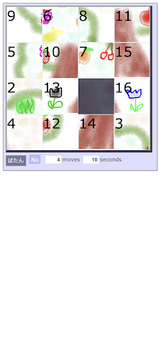 幸せの木パズル Screen 3