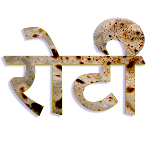 ROTI logo