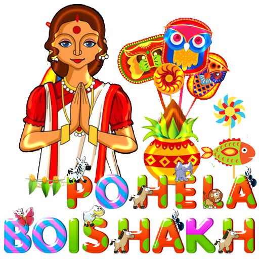 Happy Pohela Boishakh - বৈশাখ 1.0 Icon