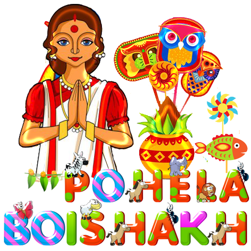 Happy Pohela Boishakh - বৈশাখ