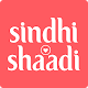Sindhi Matrimony by Shaadi.com विंडोज़ पर डाउनलोड करें
