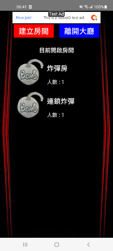 猜炸彈 Guess Bomb Screen 2