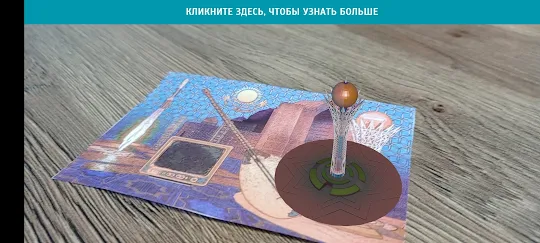 Kazakhstan Postcard AR