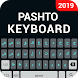 Pashto English Keyboard- Pasht - Androidアプリ