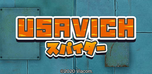ウサビッチスパイダー 基本無料のトランプゲーム Usavich Rakendused Google Plays