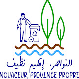 Nouaceur N9ia