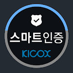 Cover Image of Download 한국산업단지공단 OTP (KICOX OTP)  APK