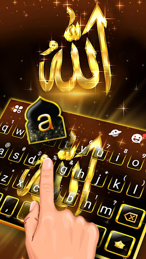 Gold Shine Allah Keyboard Them Screen 2