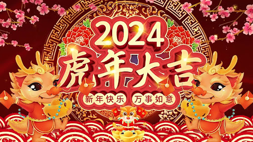 Android application 新年快樂 screenshort